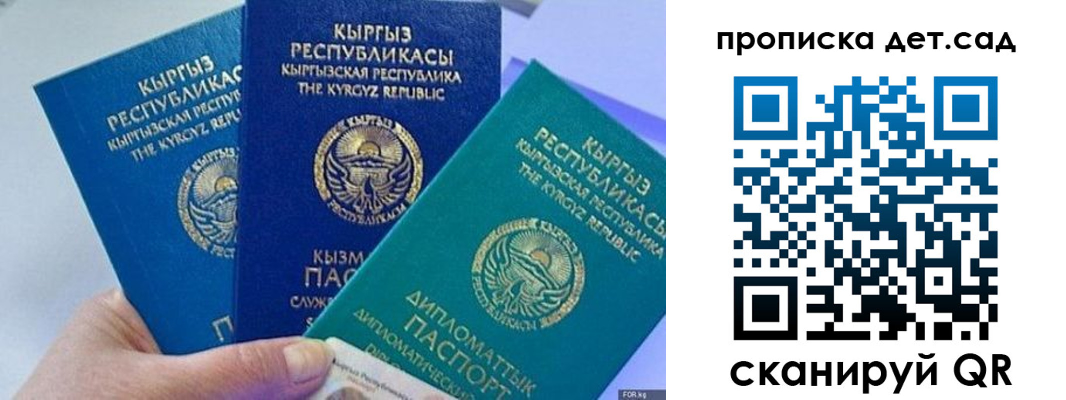 где прописаться в Ахтубинске